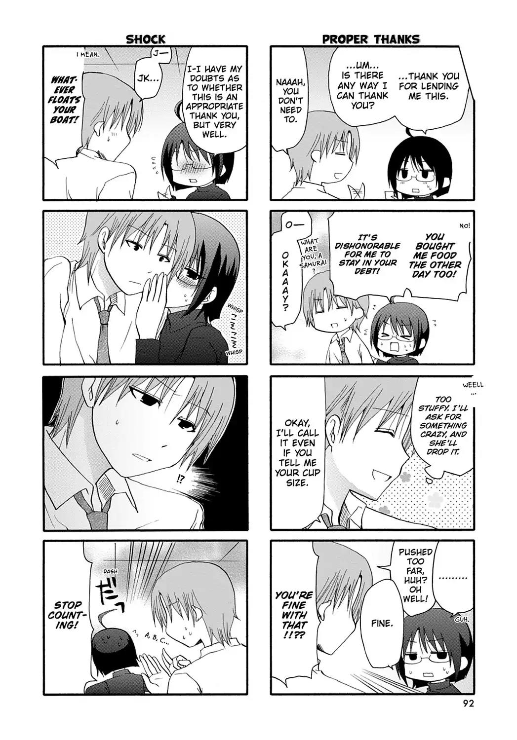 Servant x Service Chapter 12 page 6 - Chapter 12: Vol.1 WORK:12