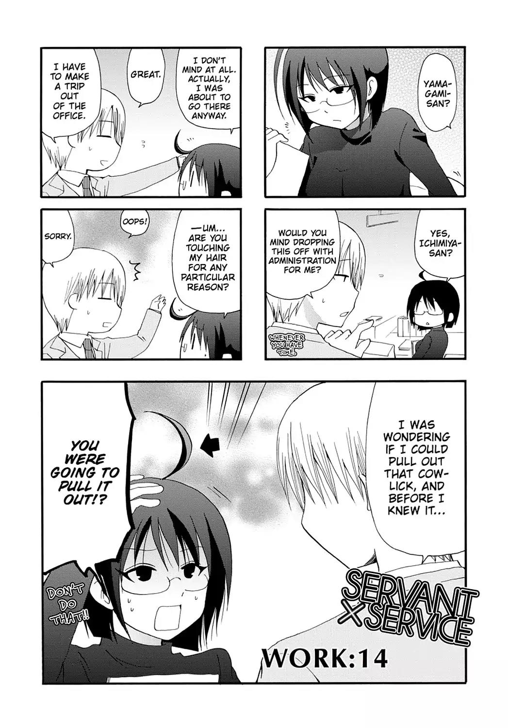 Servant x Service Chapter 14 page 1 - Chapter 14: Vol.1 WORK:14