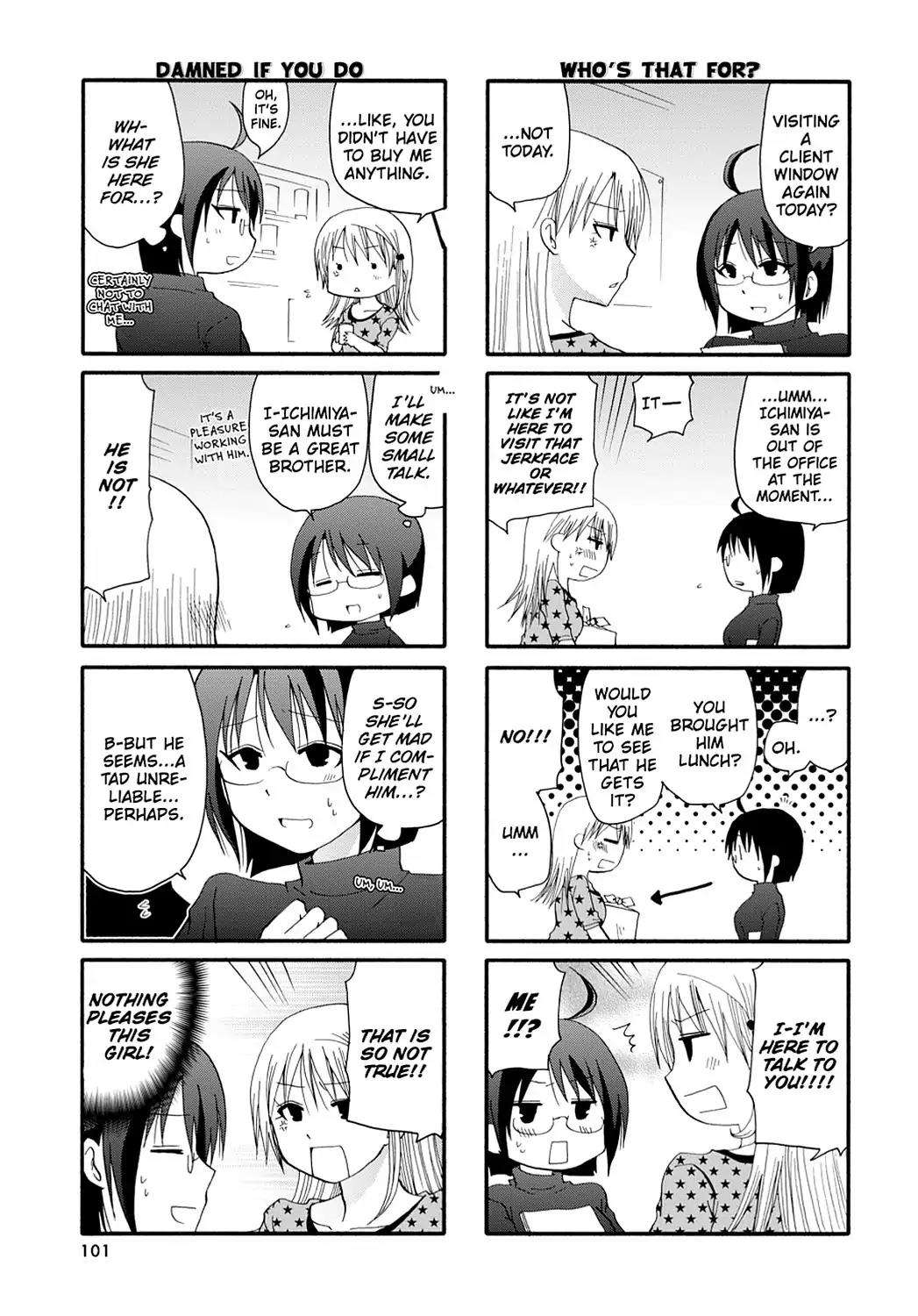 Servant x Service Chapter 14 page 3 - Chapter 14: Vol.1 WORK:14