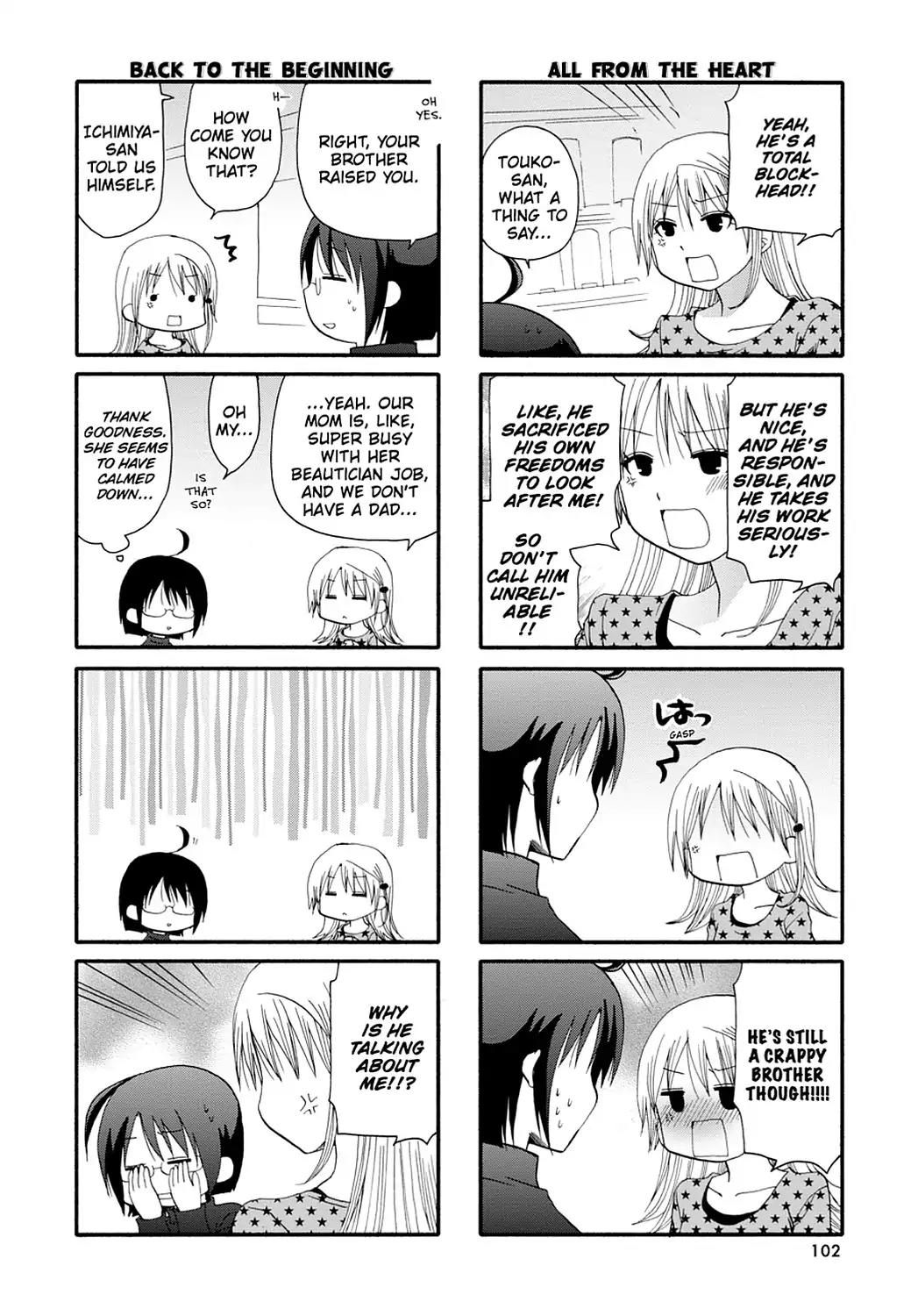 Servant x Service Chapter 14 page 4 - Chapter 14: Vol.1 WORK:14