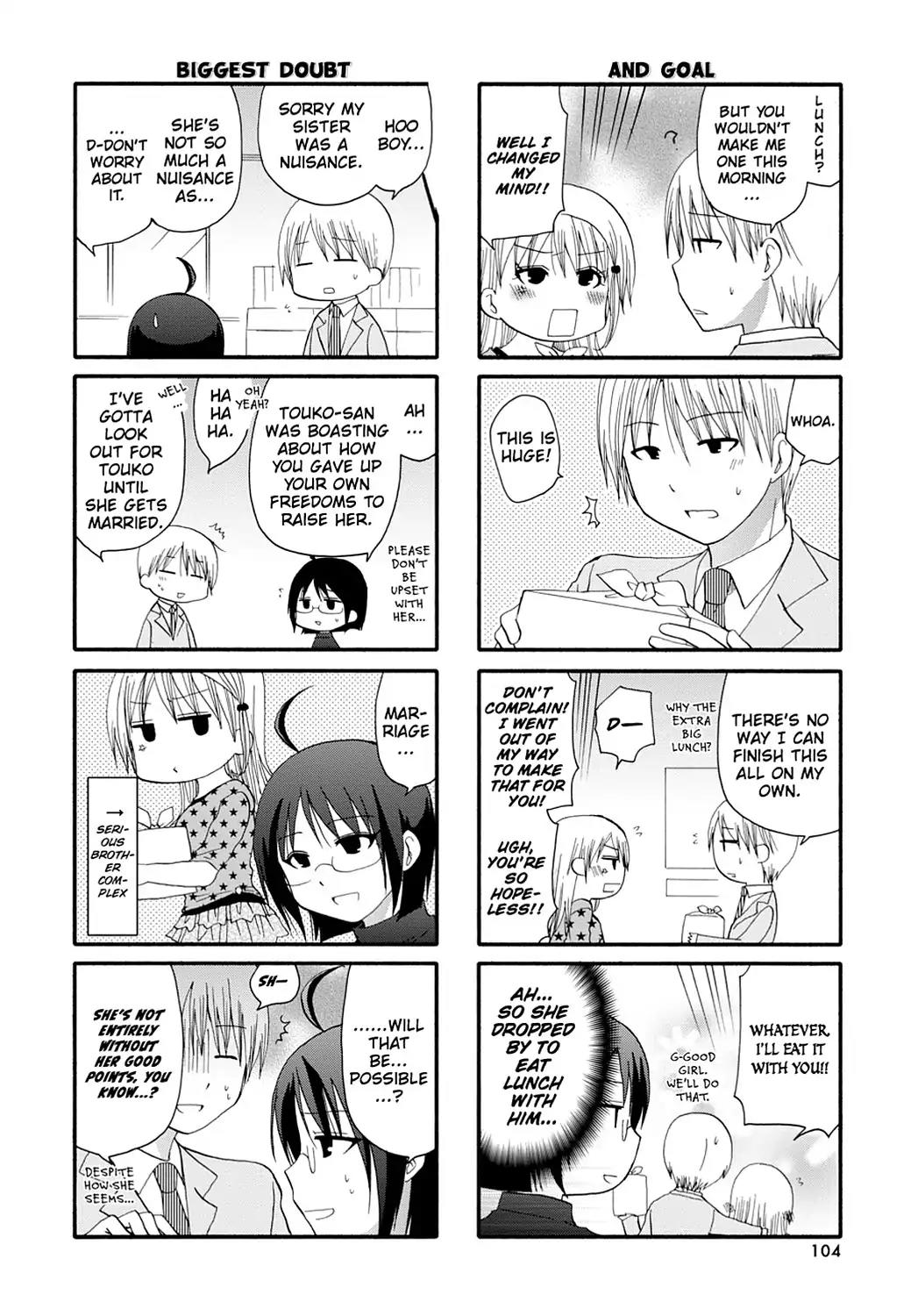 Servant x Service Chapter 14 page 6 - Chapter 14: Vol.1 WORK:14