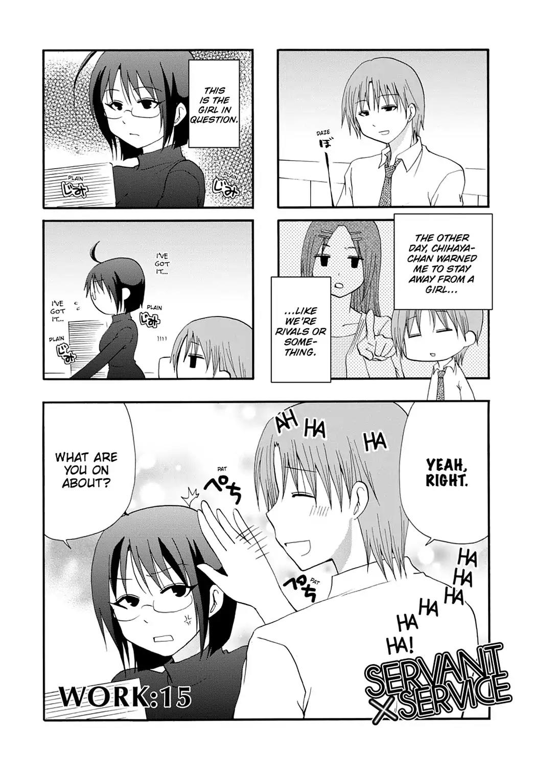 Servant x Service Chapter 15 page 1 - Chapter 15: Vol.1 WORK: 15