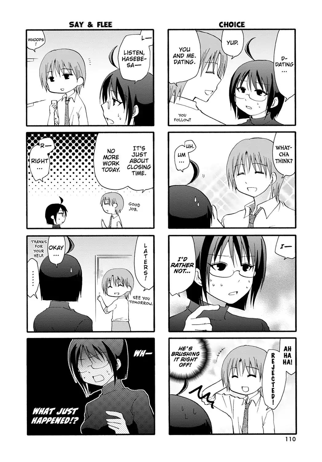 Servant x Service Chapter 15 page 6 - Chapter 15: Vol.1 WORK: 15