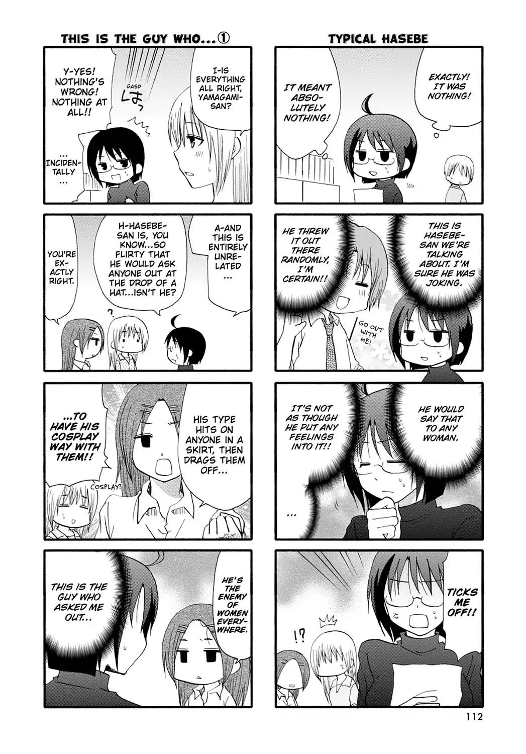 Servant x Service Chapter 16 page 2 - Chapter 16: Vol.1 WORK: 16