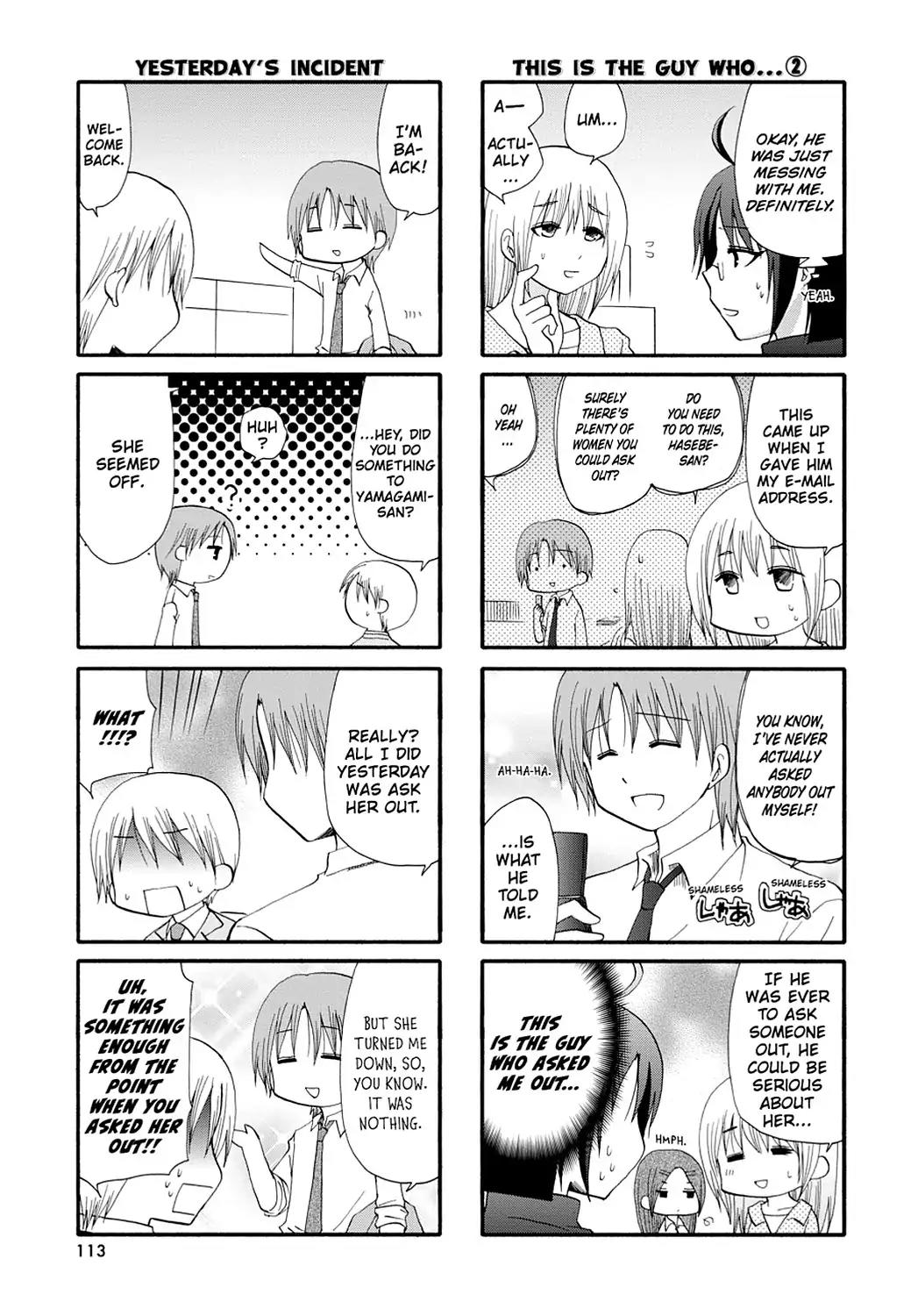 Servant x Service Chapter 16 page 3 - Chapter 16: Vol.1 WORK: 16