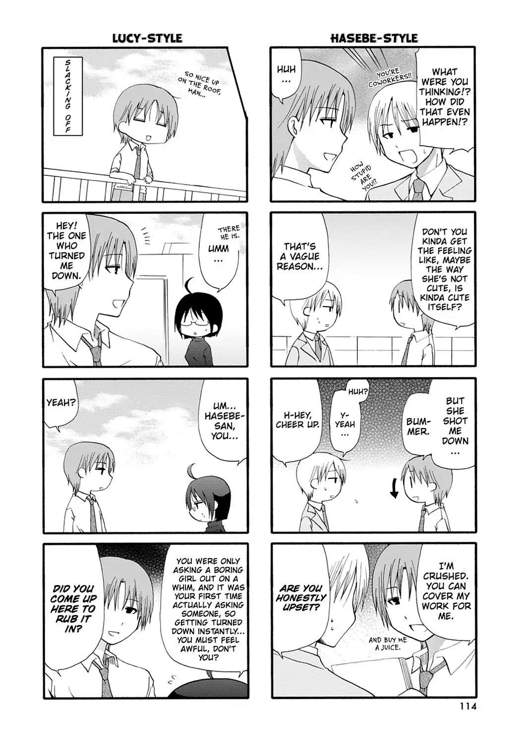 Servant x Service Chapter 16 page 4 - Chapter 16: Vol.1 WORK: 16