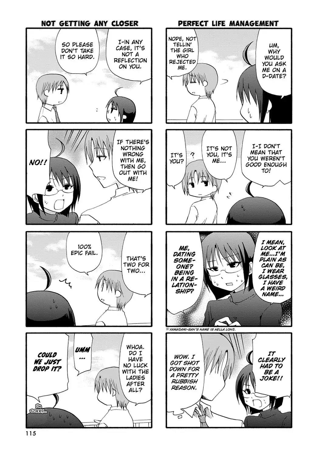 Servant x Service Chapter 16 page 5 - Chapter 16: Vol.1 WORK: 16