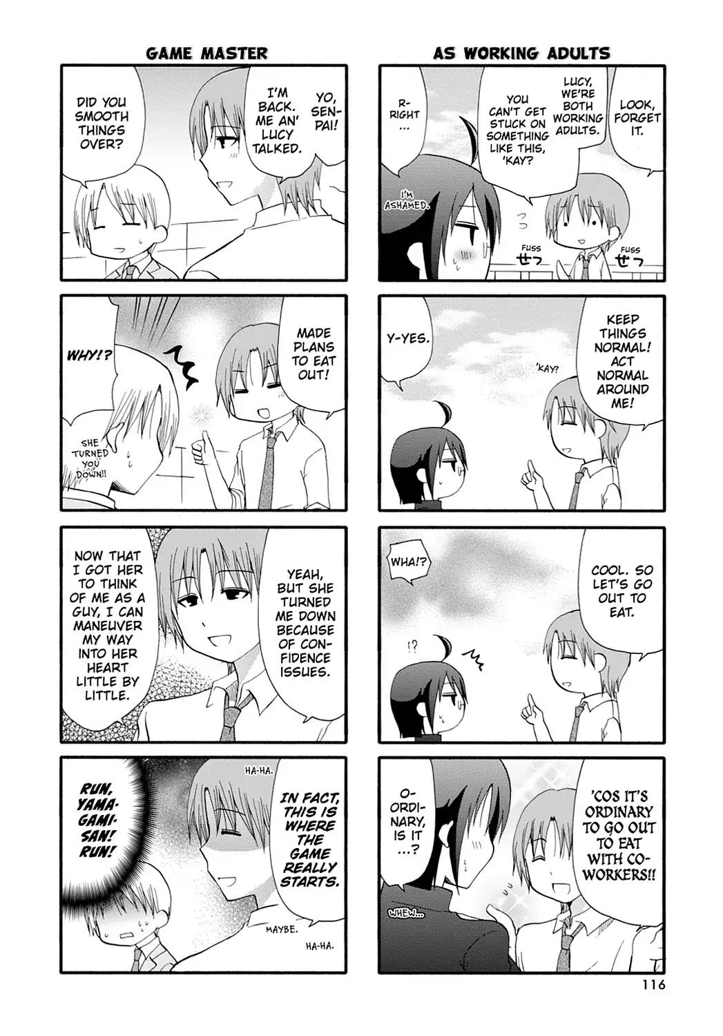 Servant x Service Chapter 16 page 6 - Chapter 16: Vol.1 WORK: 16