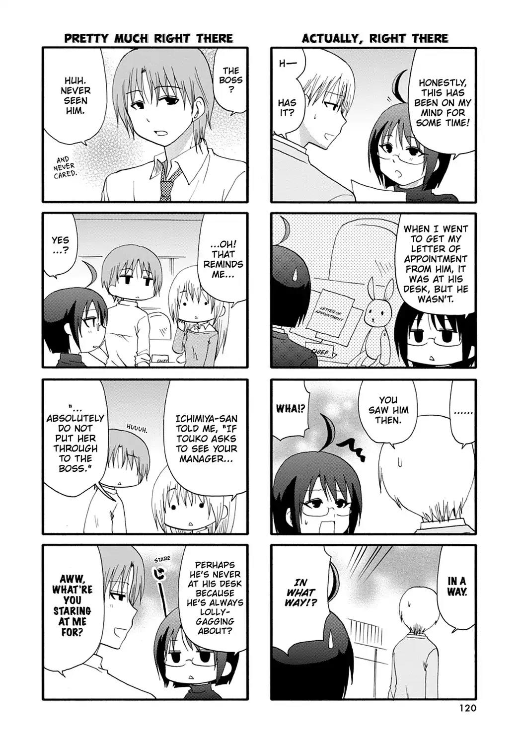 Servant x Service Chapter 17 page 2 - Chapter 17: Vol.1 WORK: 17