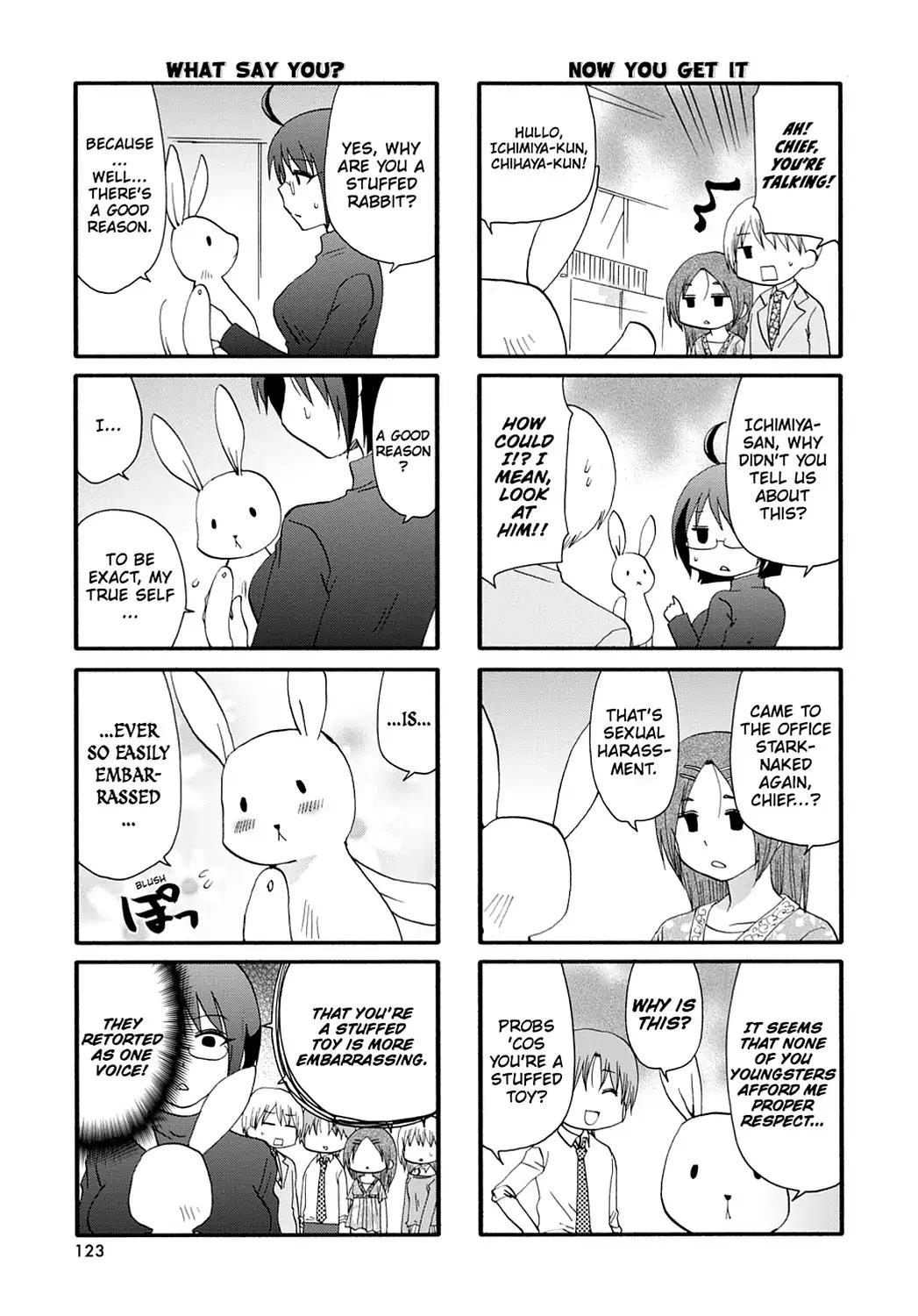 Servant x Service Chapter 17 page 5 - Chapter 17: Vol.1 WORK: 17