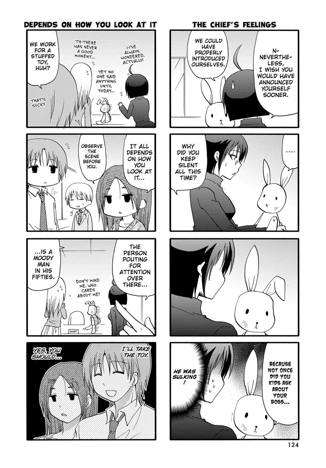 Servant x Service Chapter 17 page 6 - Chapter 17: Vol.1 WORK: 17