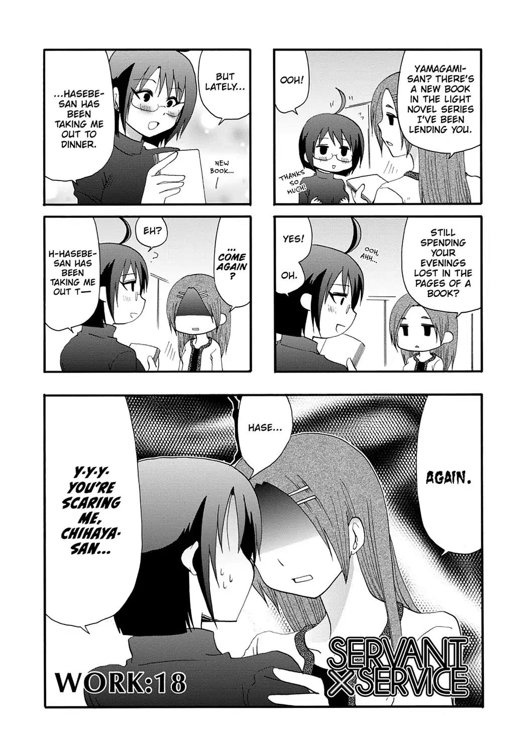Servant x Service Chapter 18 page 1 - Chapter 18: Vol.1 WORK: 18