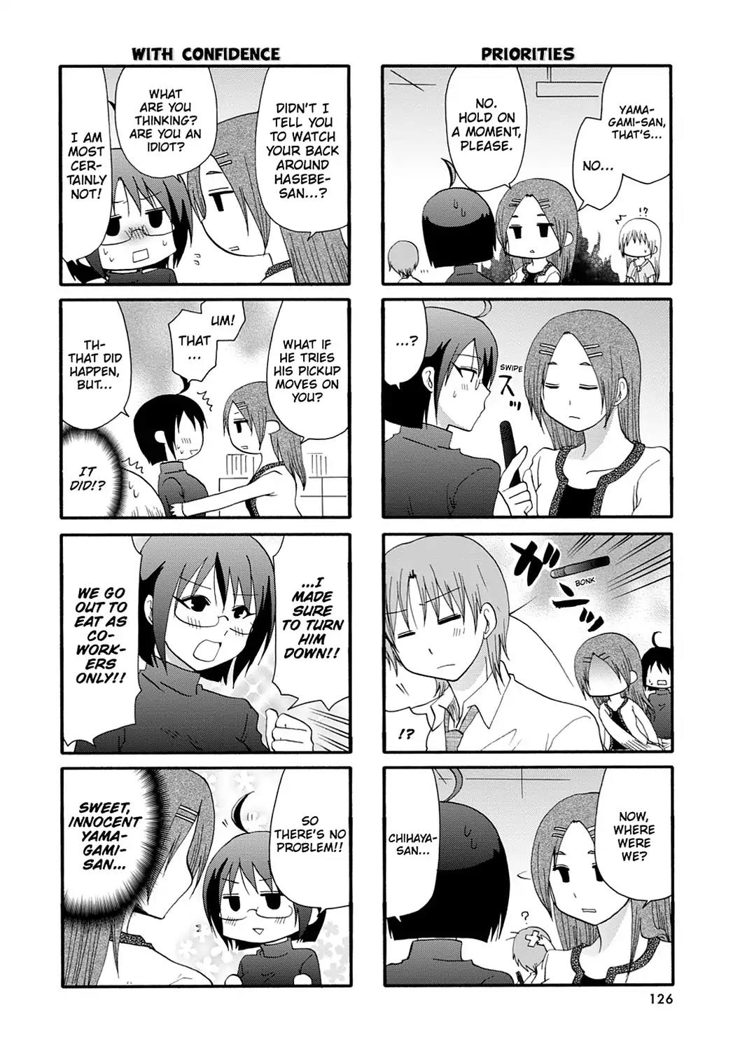 Servant x Service Chapter 18 page 2 - Chapter 18: Vol.1 WORK: 18