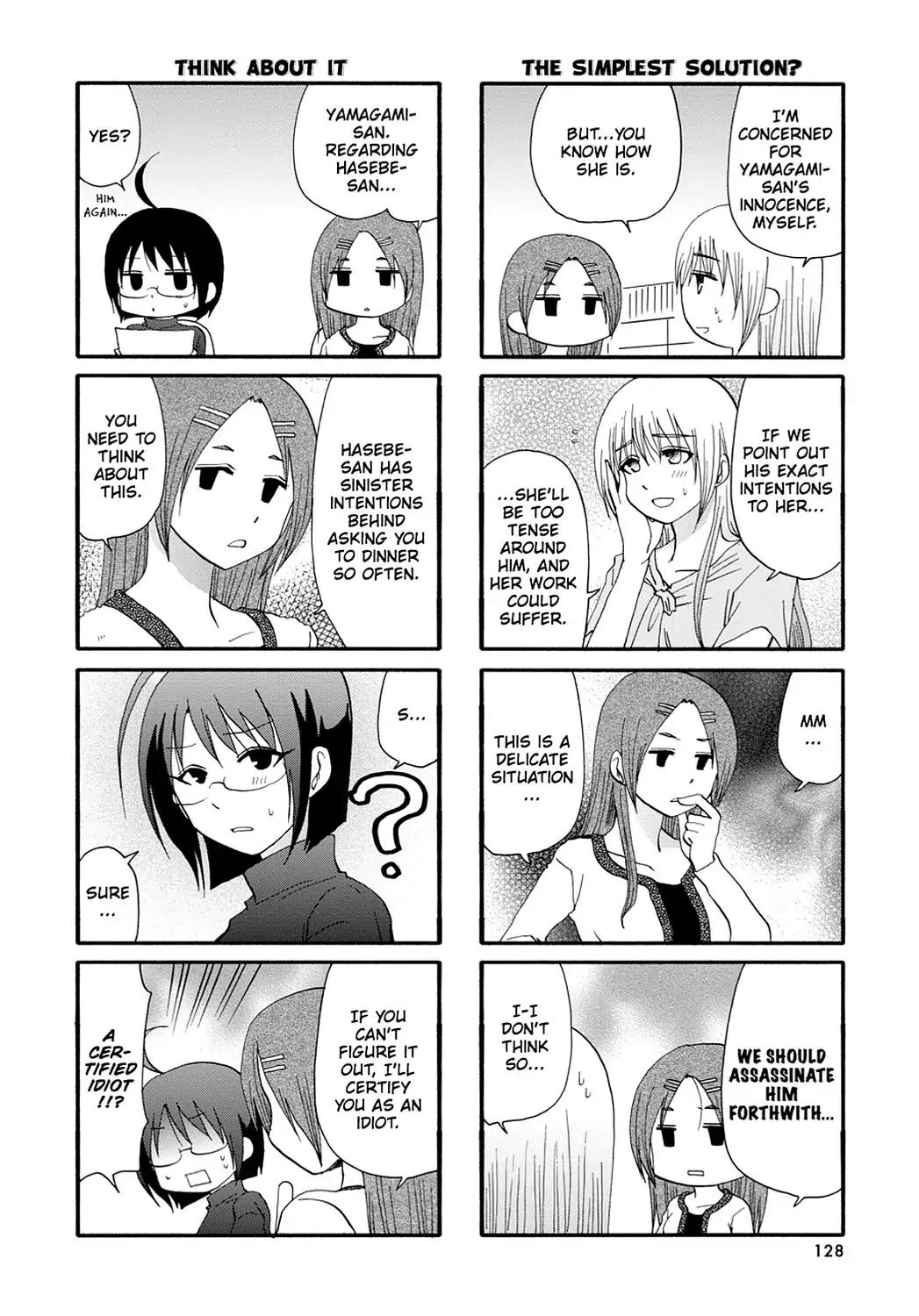 Servant x Service Chapter 18 page 4 - Chapter 18: Vol.1 WORK: 18