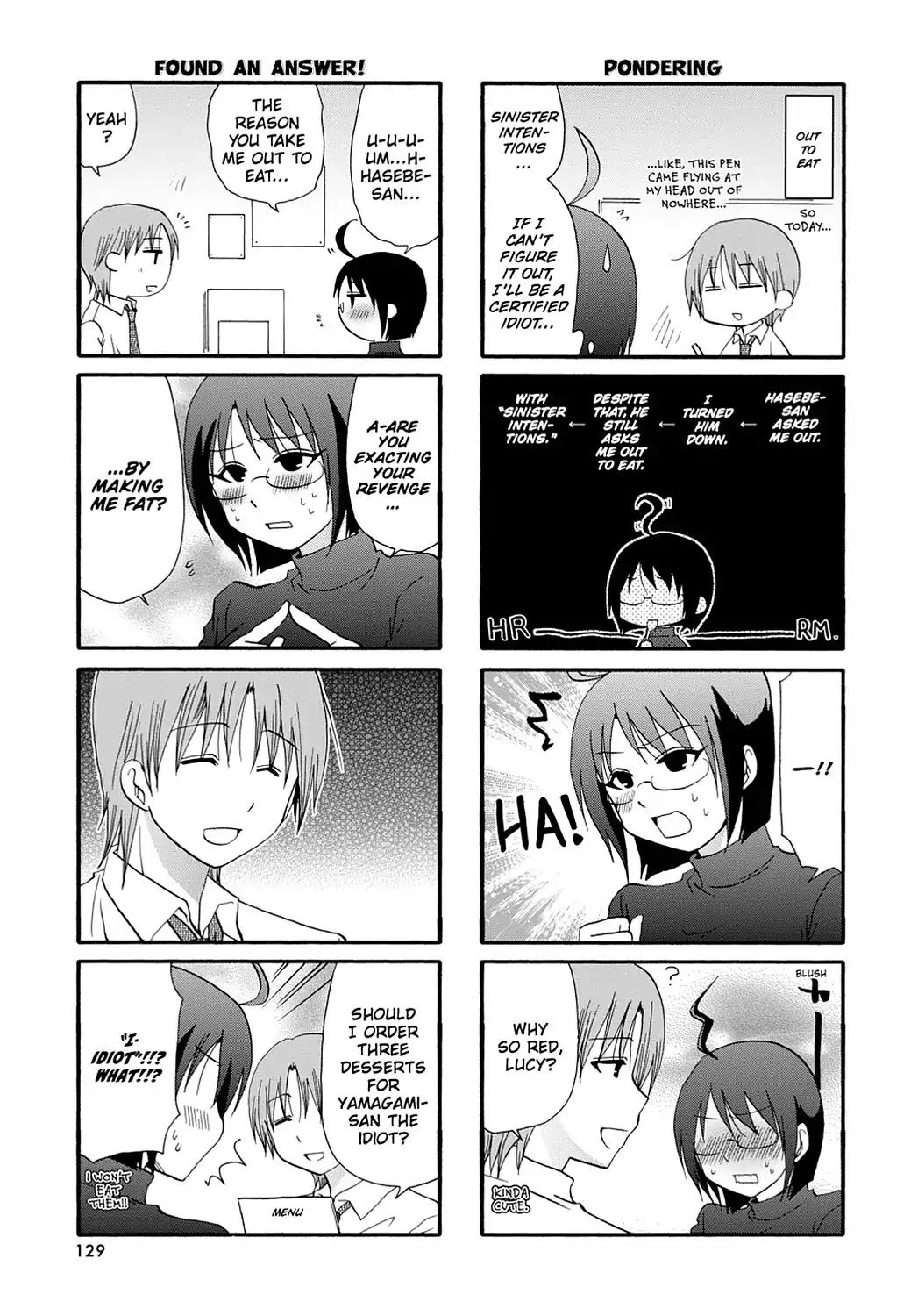 Servant x Service Chapter 18 page 5 - Chapter 18: Vol.1 WORK: 18