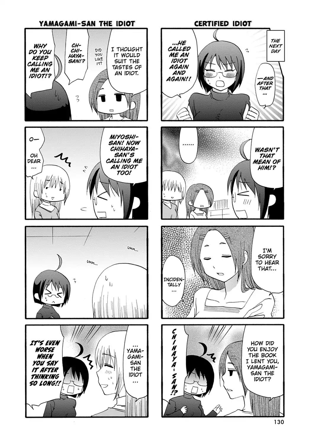 Servant x Service Chapter 18 page 6 - Chapter 18: Vol.1 WORK: 18