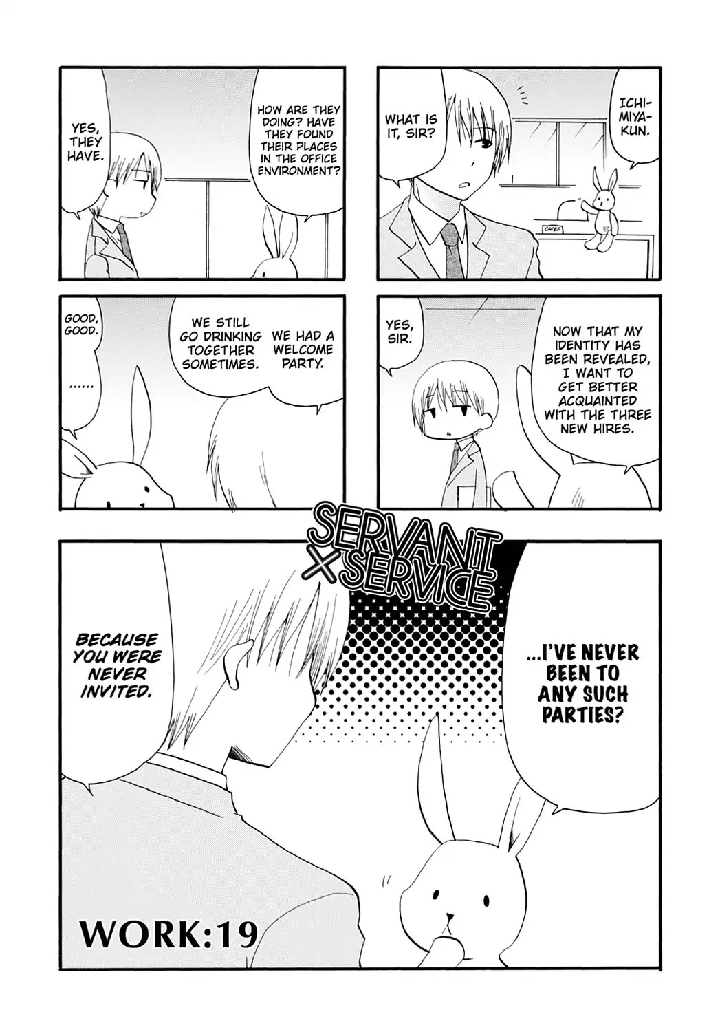 Servant x Service Chapter 19 page 1 - Chapter 19: Vol.1 WORK:19
