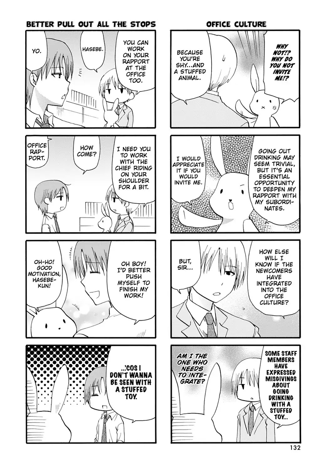 Servant x Service Chapter 19 page 2 - Chapter 19: Vol.1 WORK:19