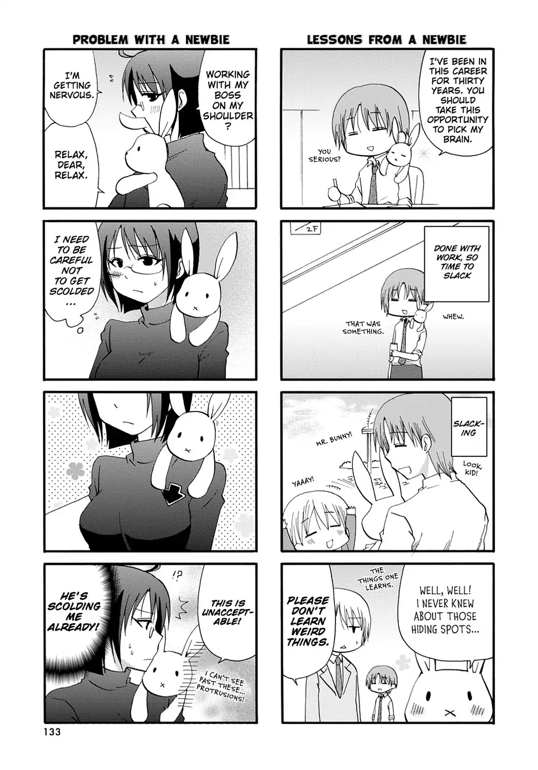 Servant x Service Chapter 19 page 3 - Chapter 19: Vol.1 WORK:19