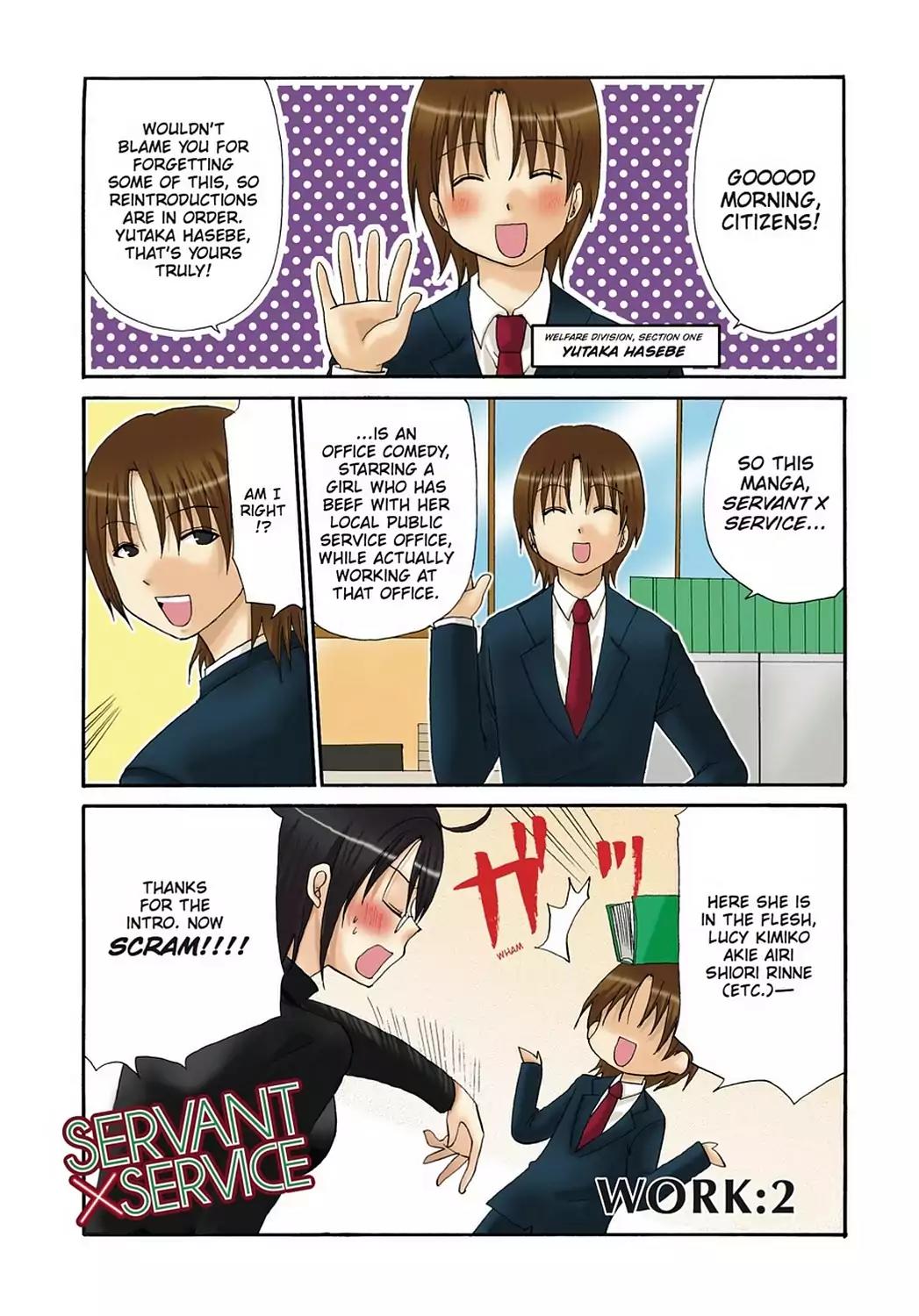 Servant x Service Chapter 2 page 1 - Chapter 2: Vol.1 WORK:2