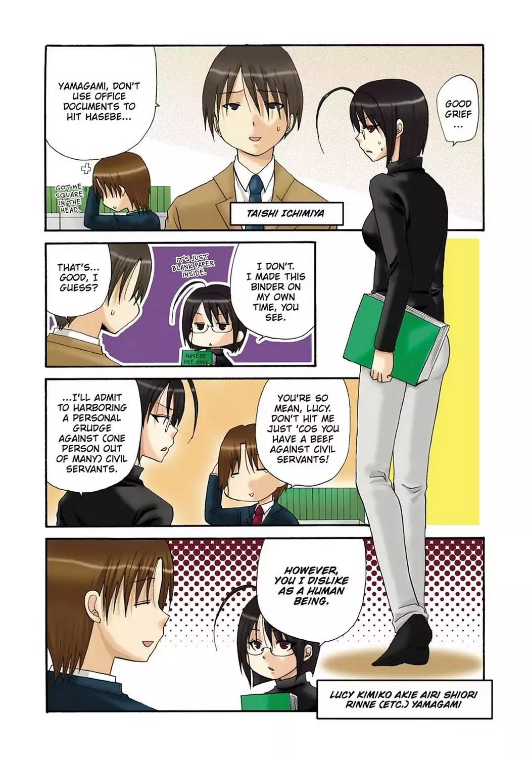 Servant x Service Chapter 2 page 2 - Chapter 2: Vol.1 WORK:2