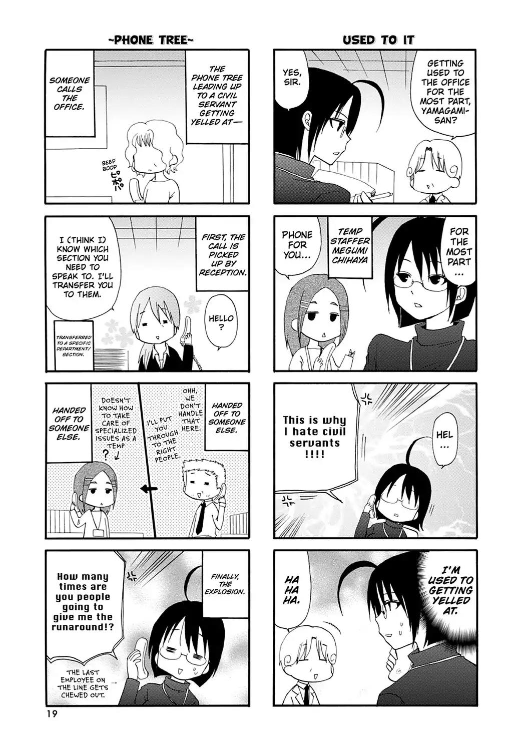 Servant x Service Chapter 2 page 5 - Chapter 2: Vol.1 WORK:2