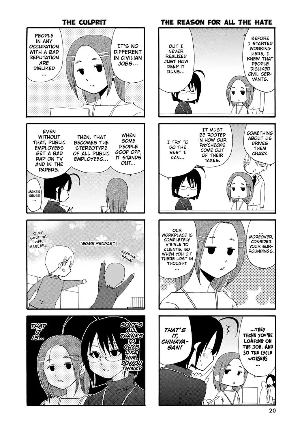 Servant x Service Chapter 2 page 6 - Chapter 2: Vol.1 WORK:2