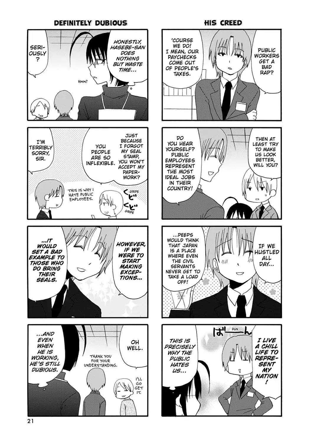 Servant x Service Chapter 2 page 7 - Chapter 2: Vol.1 WORK:2