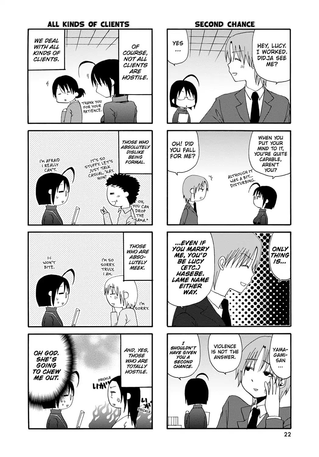 Servant x Service Chapter 2 page 8 - Chapter 2: Vol.1 WORK:2