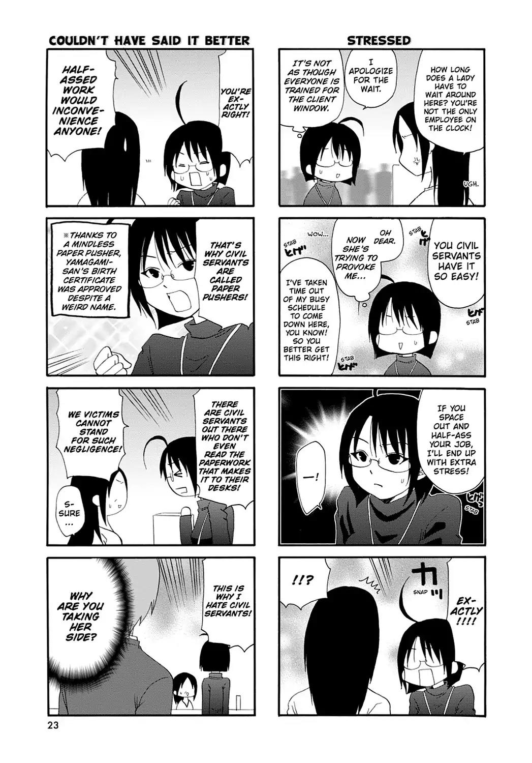 Servant x Service Chapter 2 page 9 - Chapter 2: Vol.1 WORK:2