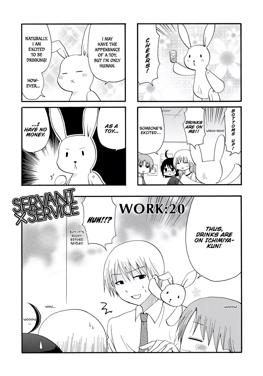 Servant x Service Chapter 20 page 1 - Chapter 20: Vol.1 WORK:20