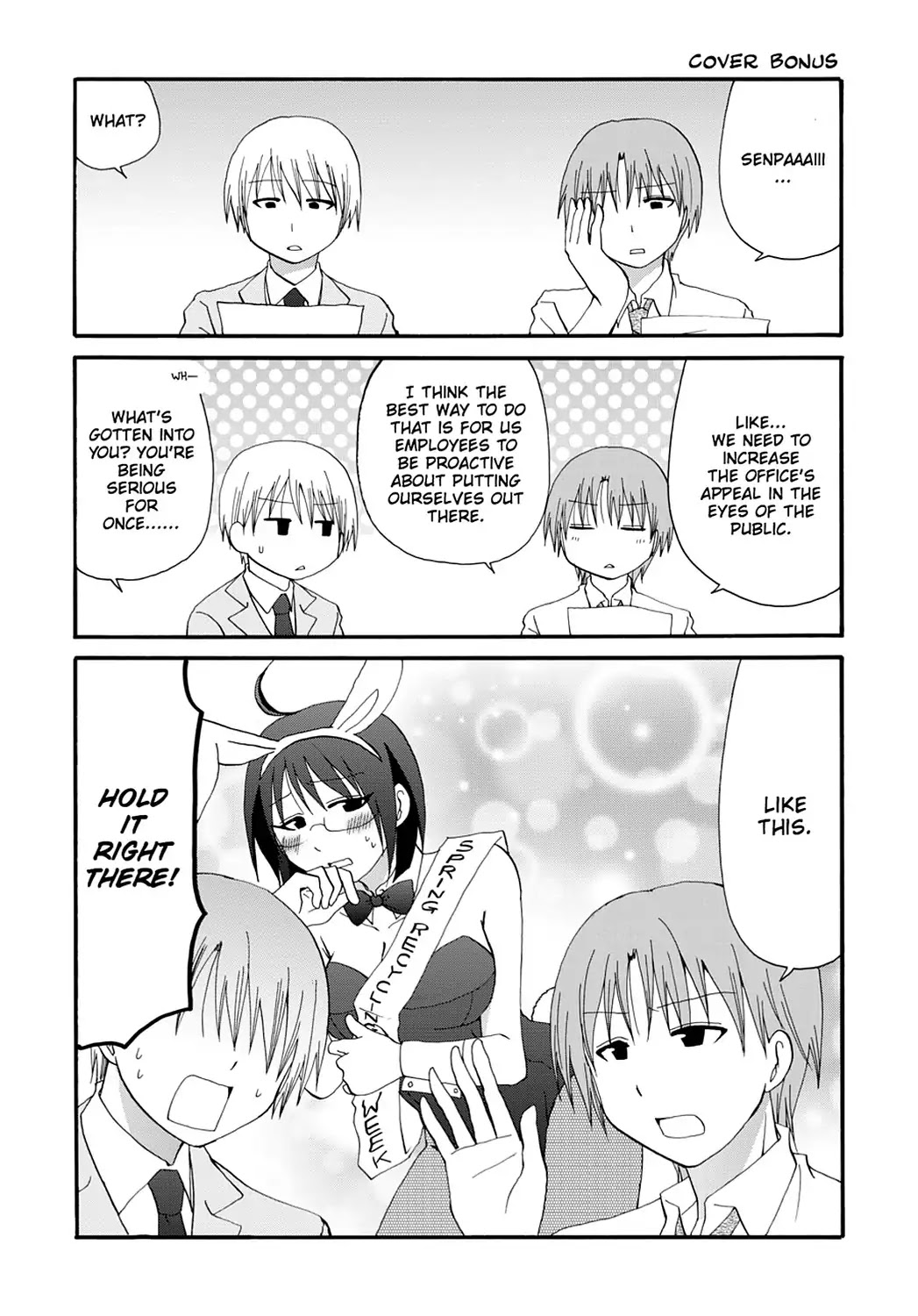 Servant x Service Chapter 20 page 10 - Chapter 20: Vol.1 WORK:20