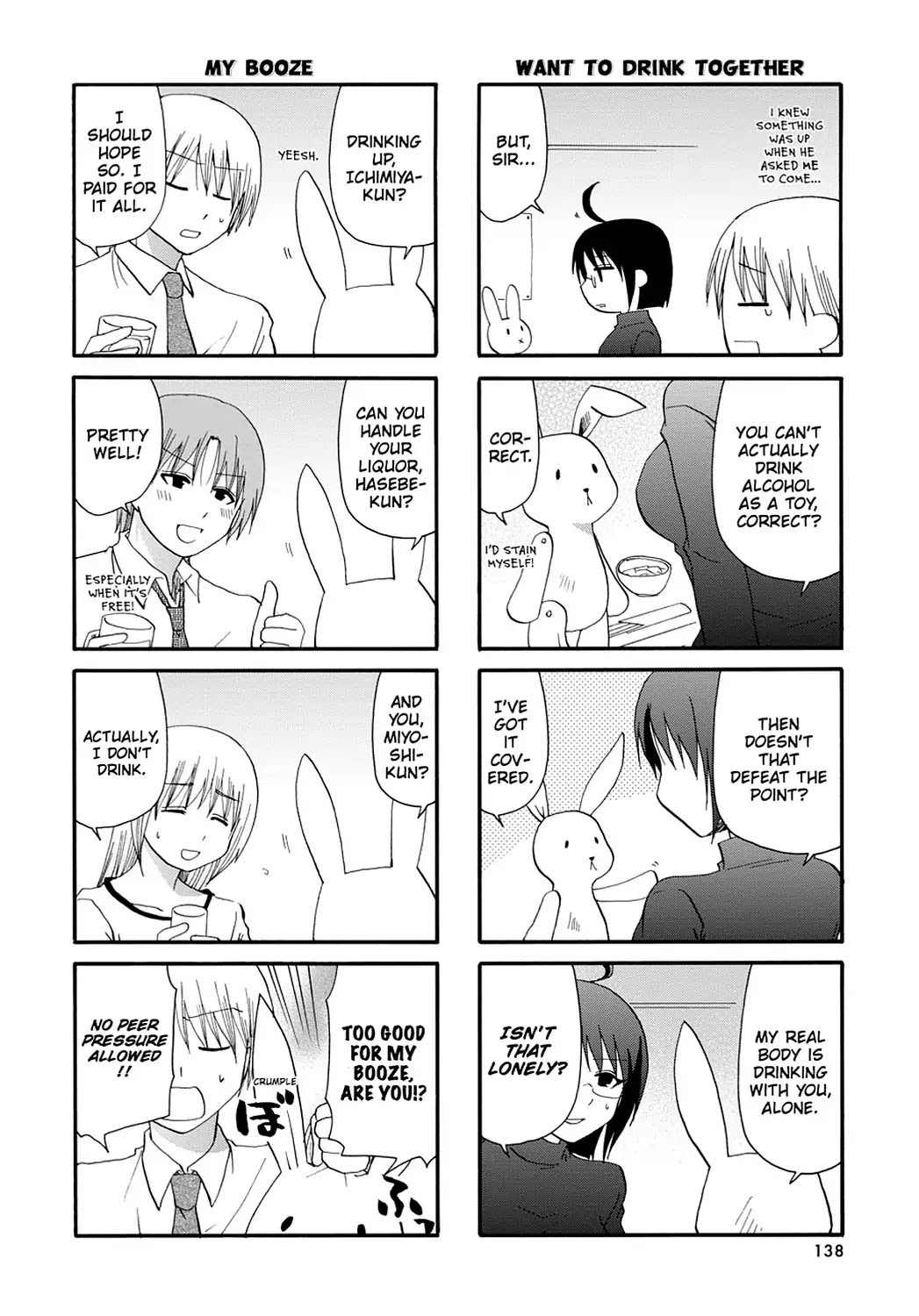 Servant x Service Chapter 20 page 2 - Chapter 20: Vol.1 WORK:20