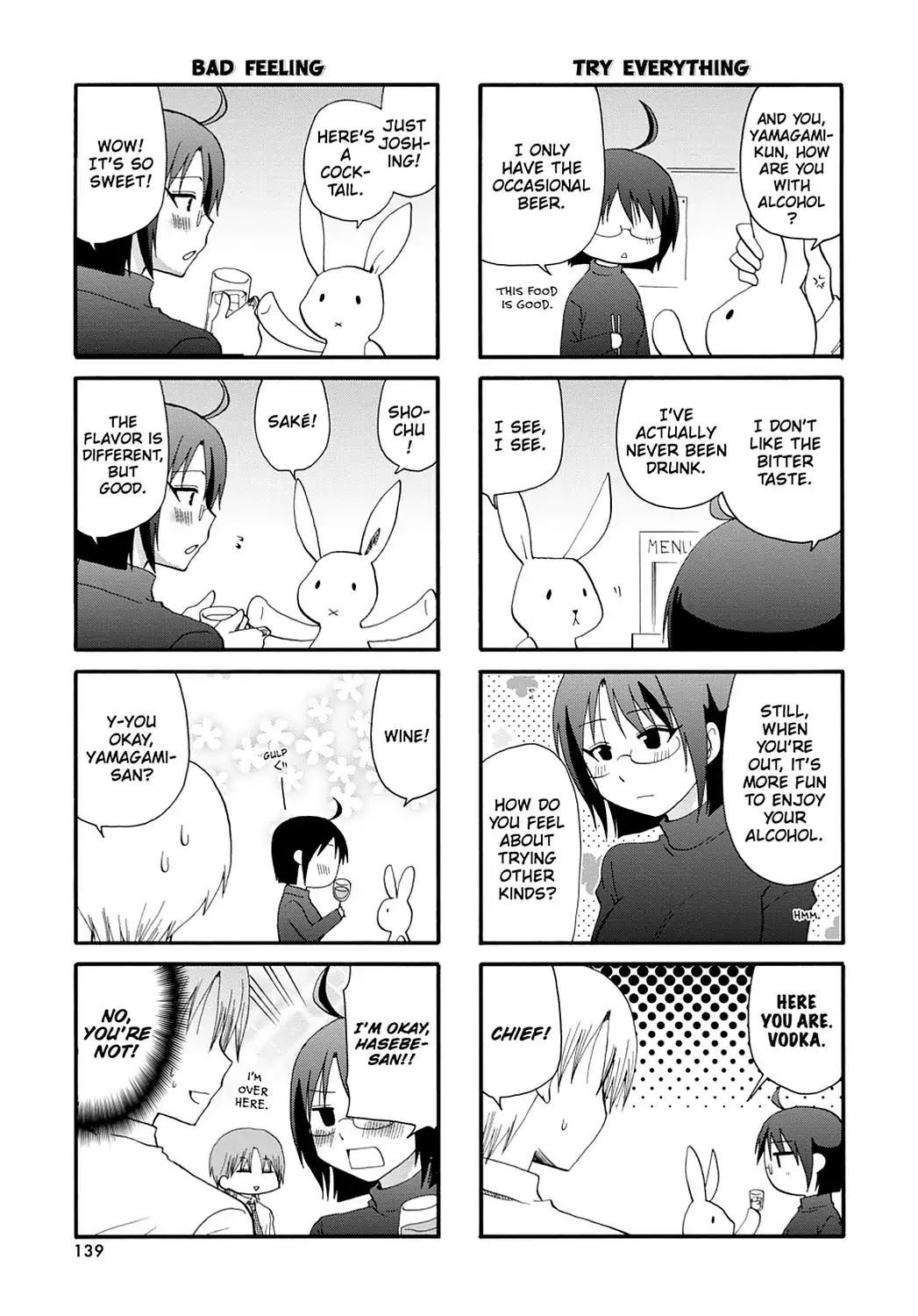 Servant x Service Chapter 20 page 3 - Chapter 20: Vol.1 WORK:20