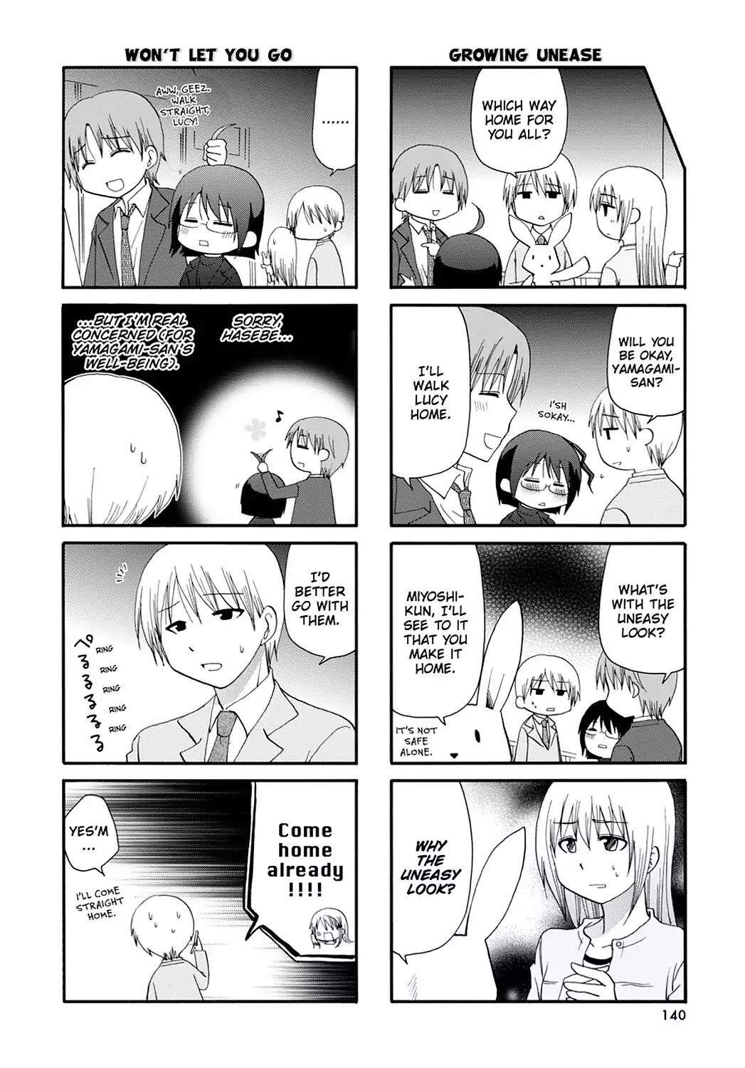 Servant x Service Chapter 20 page 4 - Chapter 20: Vol.1 WORK:20