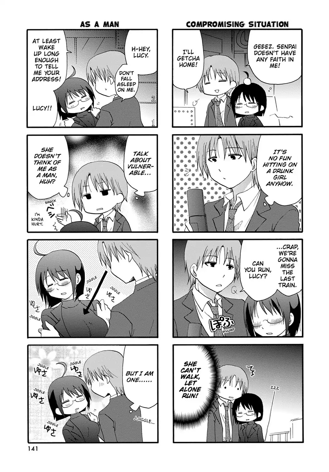 Servant x Service Chapter 20 page 5 - Chapter 20: Vol.1 WORK:20