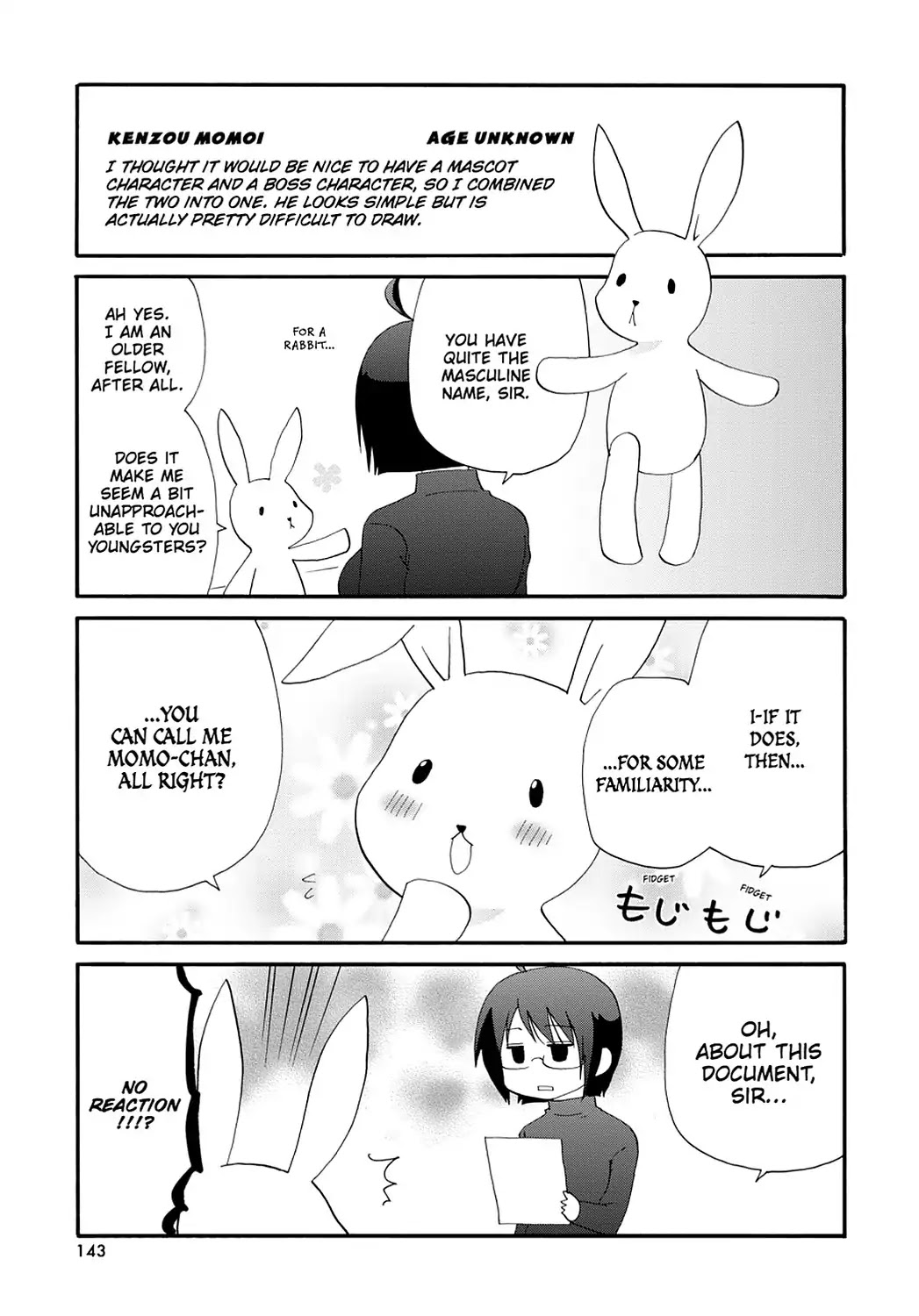 Servant x Service Chapter 20 page 7 - Chapter 20: Vol.1 WORK:20