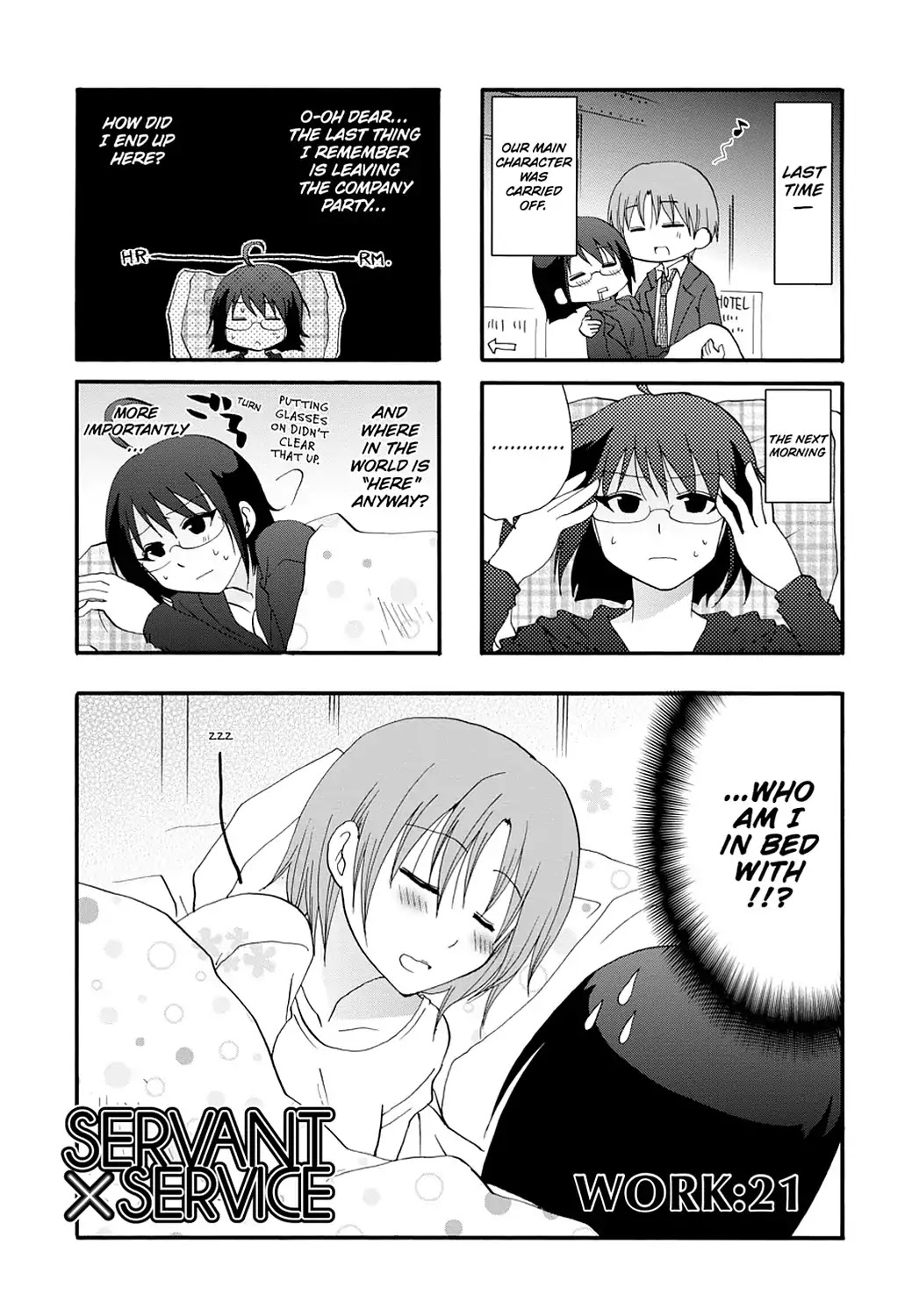 Servant x Service Chapter 21 page 5 - Chapter 21: Vol.2 WORK:21