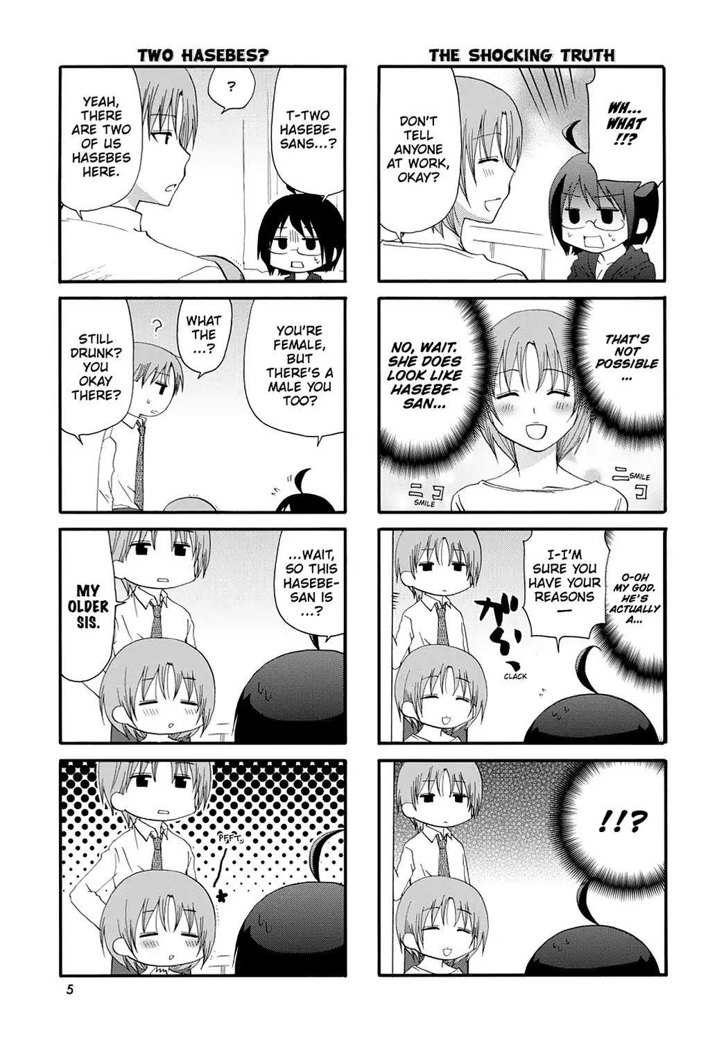 Servant x Service Chapter 21 page 7 - Chapter 21: Vol.2 WORK:21