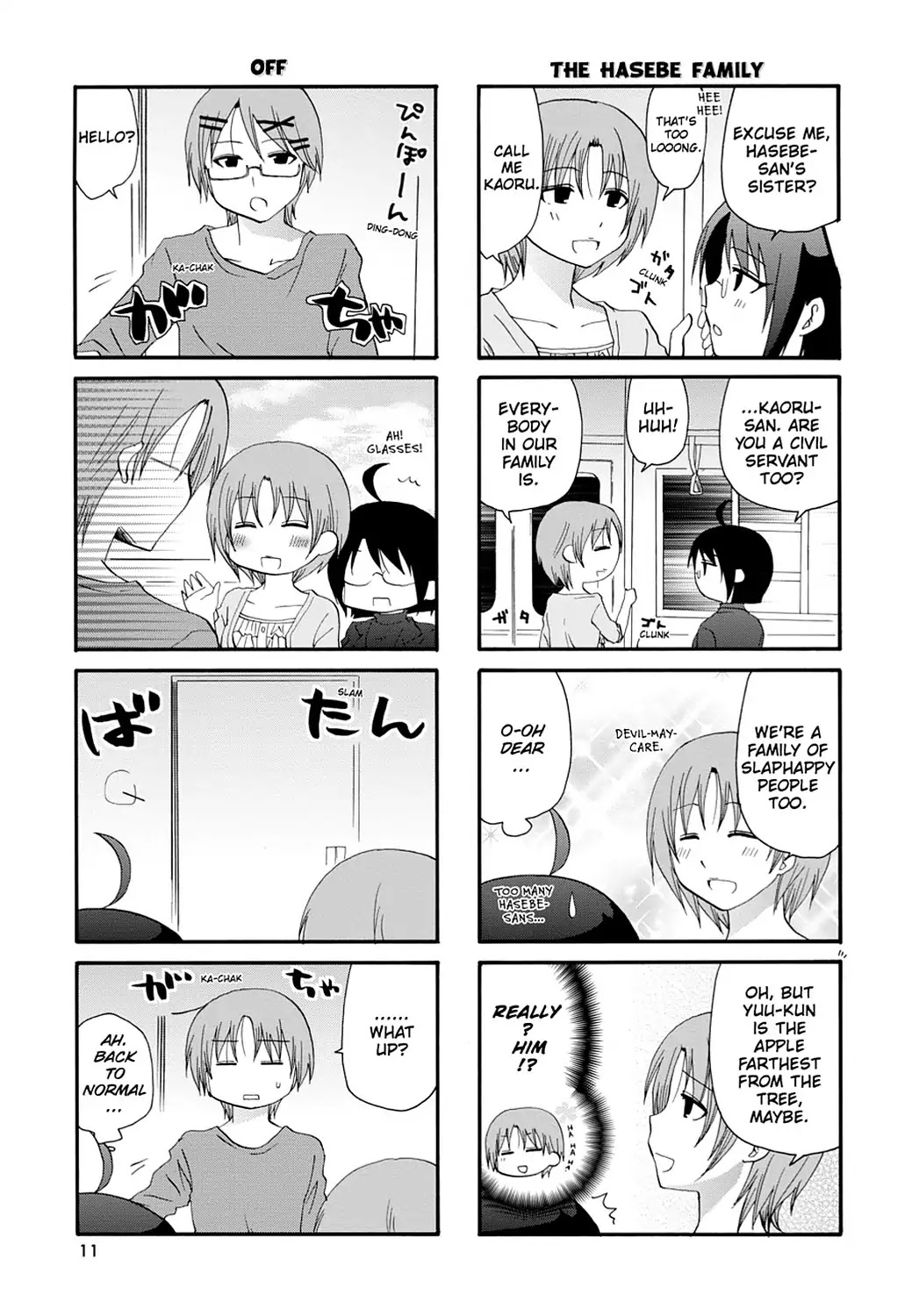 Servant x Service Chapter 22 page 3 - Chapter 22: Vol.2 WORK:22