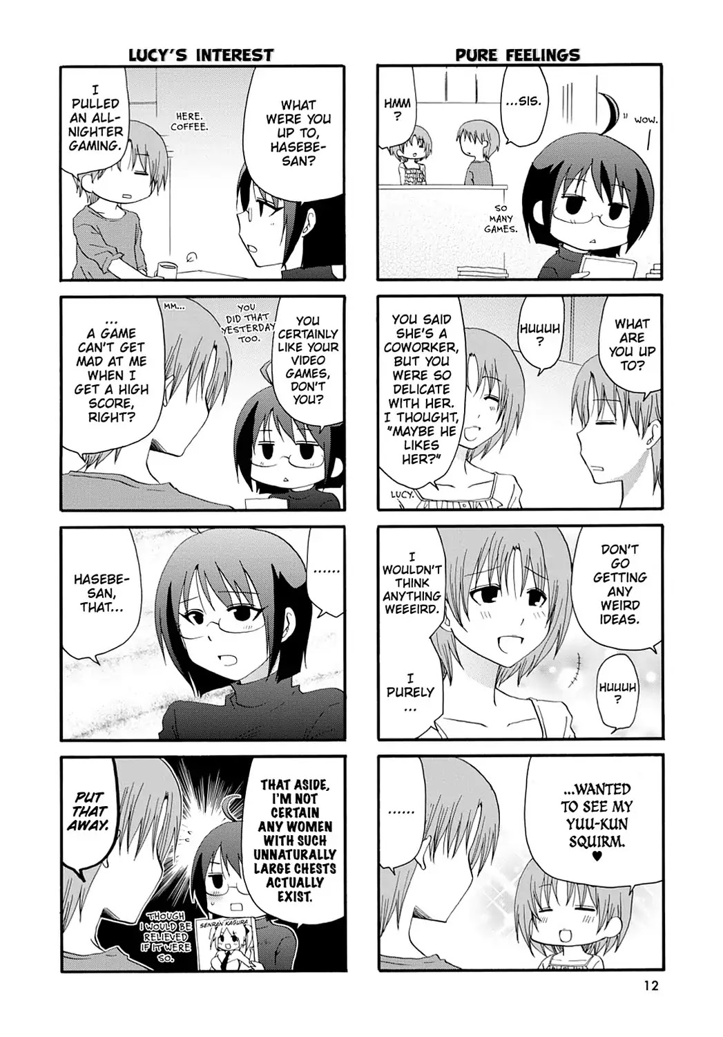 Servant x Service Chapter 22 page 4 - Chapter 22: Vol.2 WORK:22