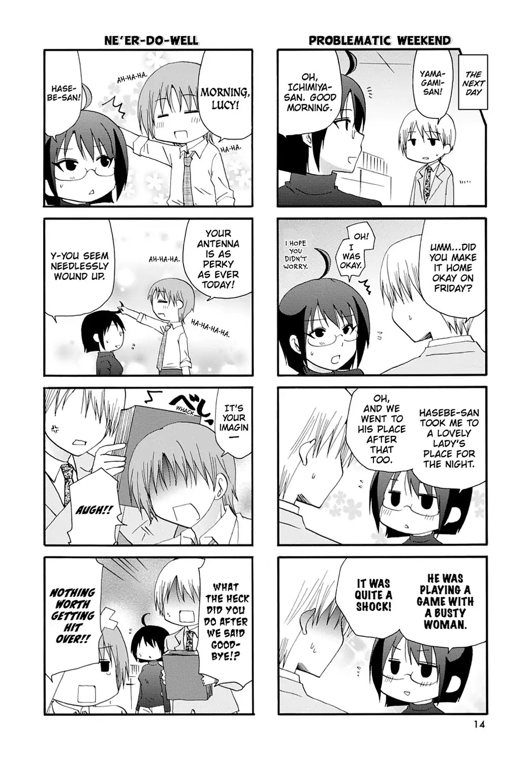 Servant x Service Chapter 22 page 6 - Chapter 22: Vol.2 WORK:22