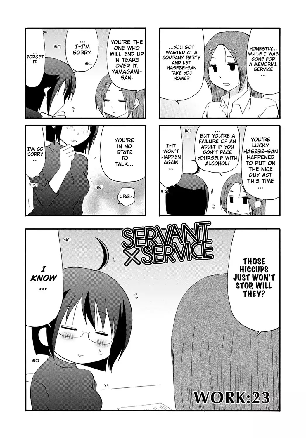 Servant x Service Chapter 23 page 1 - Chapter 23: Vol.2 WORK:23