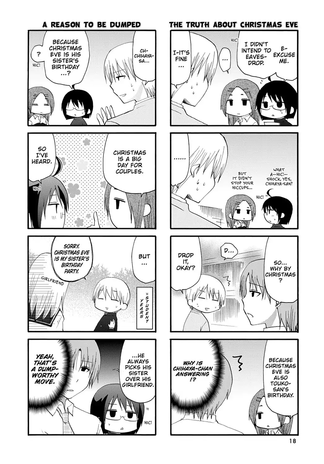 Servant x Service Chapter 23 page 4 - Chapter 23: Vol.2 WORK:23