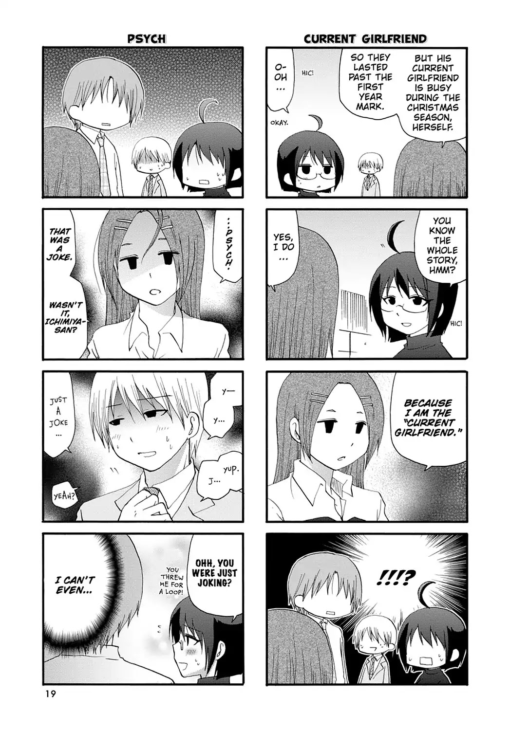 Servant x Service Chapter 23 page 5 - Chapter 23: Vol.2 WORK:23