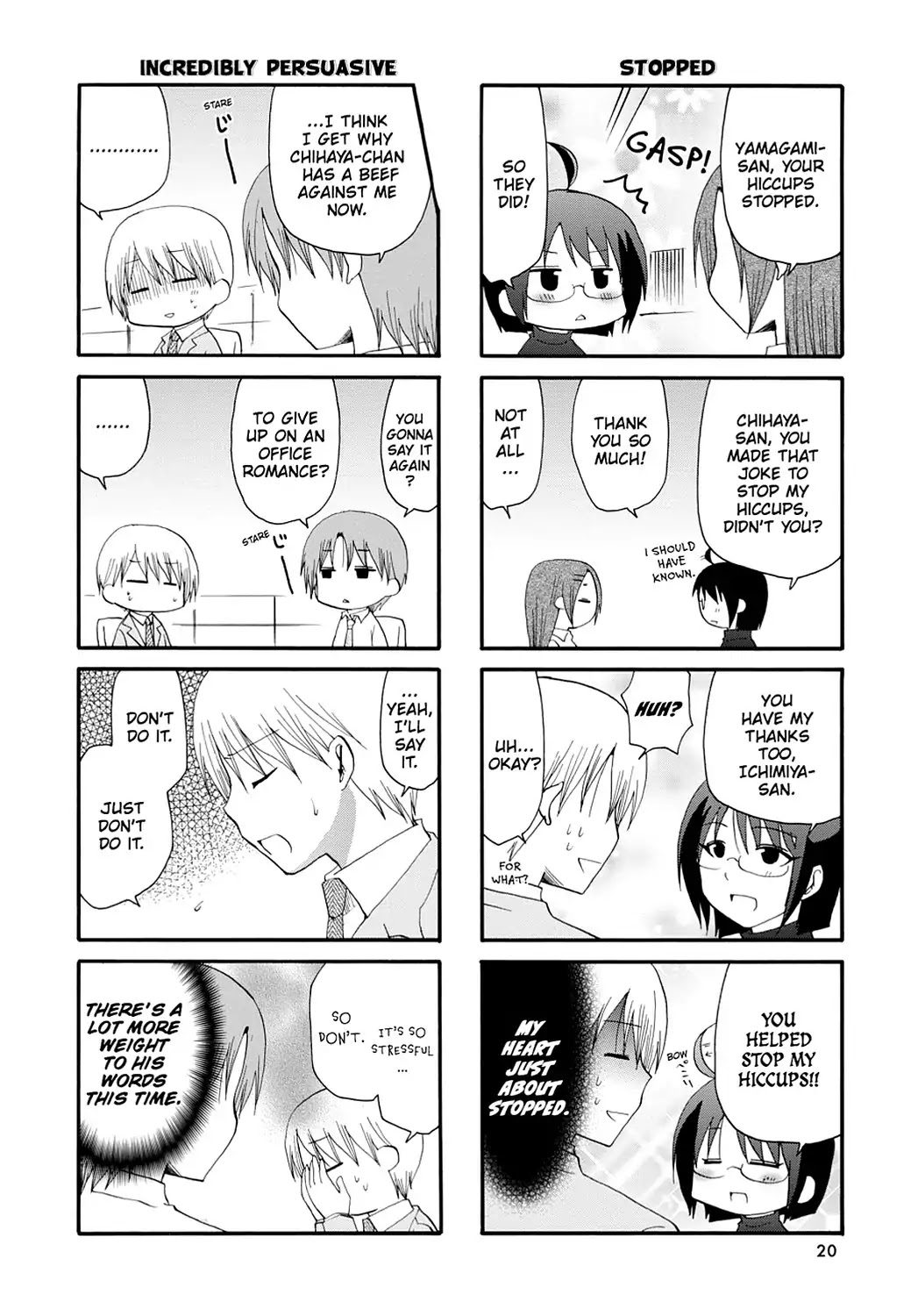 Servant x Service Chapter 23 page 6 - Chapter 23: Vol.2 WORK:23