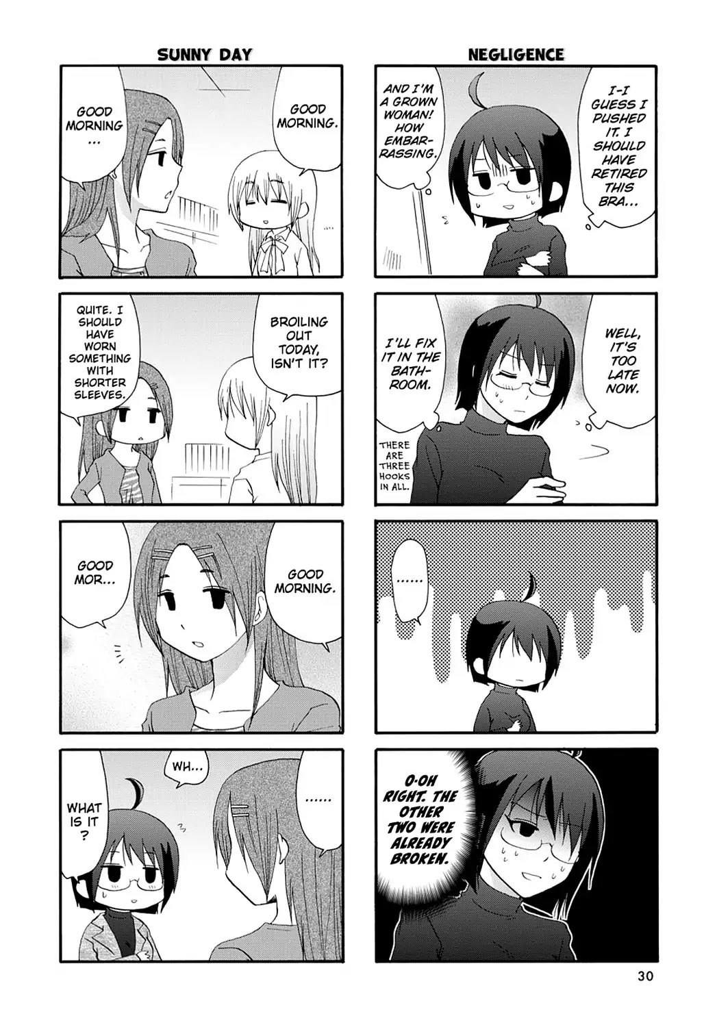 Servant x Service Chapter 25 page 2 - Chapter 25: Vol.2 WORK:25