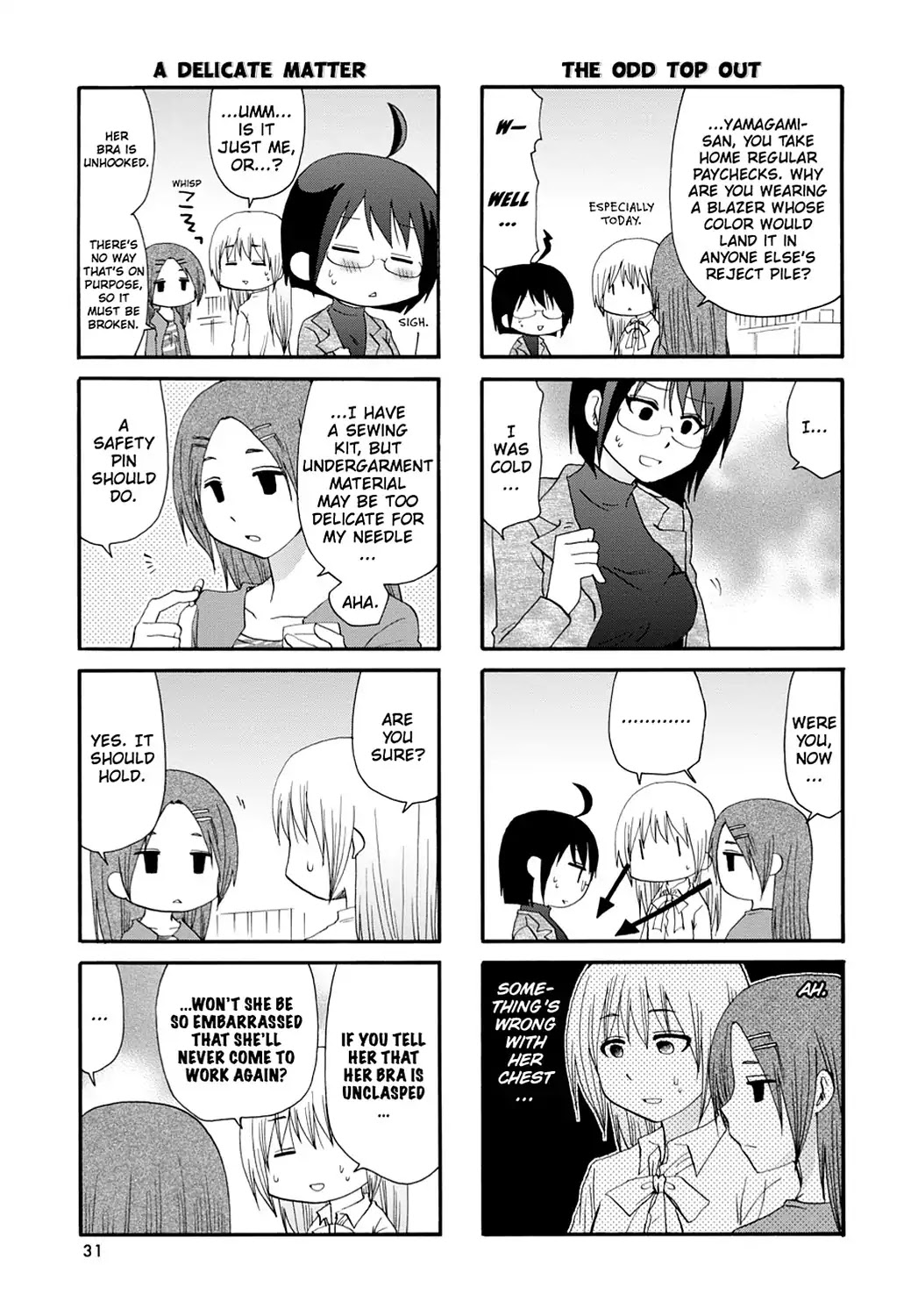 Servant x Service Chapter 25 page 3 - Chapter 25: Vol.2 WORK:25