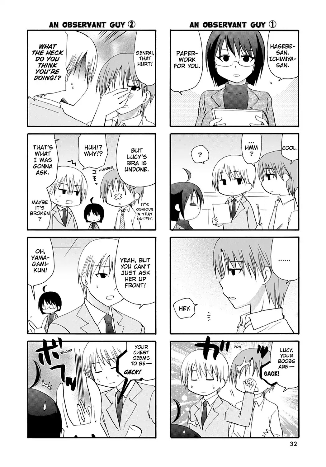 Servant x Service Chapter 25 page 4 - Chapter 25: Vol.2 WORK:25