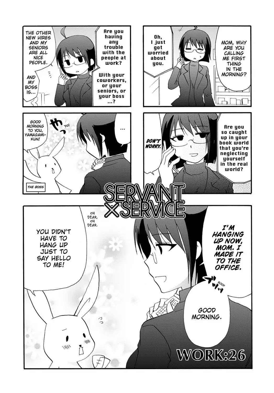 Servant x Service Chapter 26 page 1 - Chapter 26: Vol.2 WORK:26